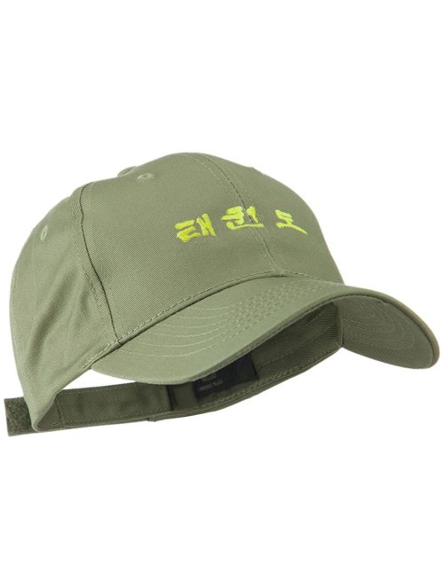 Baseball Caps Tae Kwon Do in Korean Embroidered Cap - Olive - CI11G67K8LT $35.16