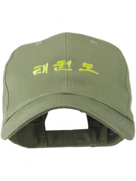 Baseball Caps Tae Kwon Do in Korean Embroidered Cap - Olive - CI11G67K8LT $35.16