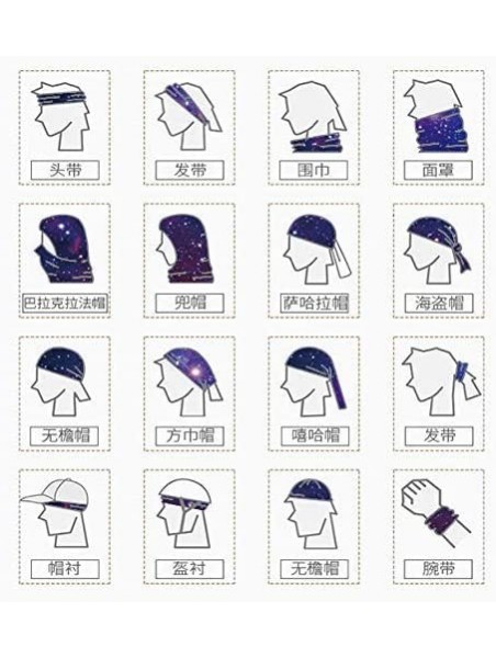 Balaclavas Headwear Seamless Headwrap Balaclava Camping - Color5 - CB197XM4G7K $18.59